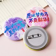 Creative Student Greeting Text Badge High Aesthetic Value 58mm Tinplate Badge Wholesale Custom Metal Medal Badge - Image 4