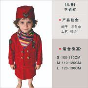 Children's Halloween Air Stewardess Costume Cosplay Professional Performance Outfit for Nursery Role-playing - Image 4