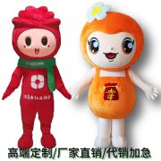 Inflatable Walking Costume Adult Stage Performance Company Mascot Cartoon Puppet Headset Children's Clothing - Image 5