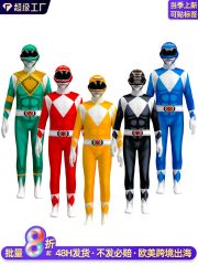 Halloween Dinosaur Team Cosplay Suit Adult Stage Performance Costume White Tiger Jumpsuit Children's Clothes Tight Body Suit