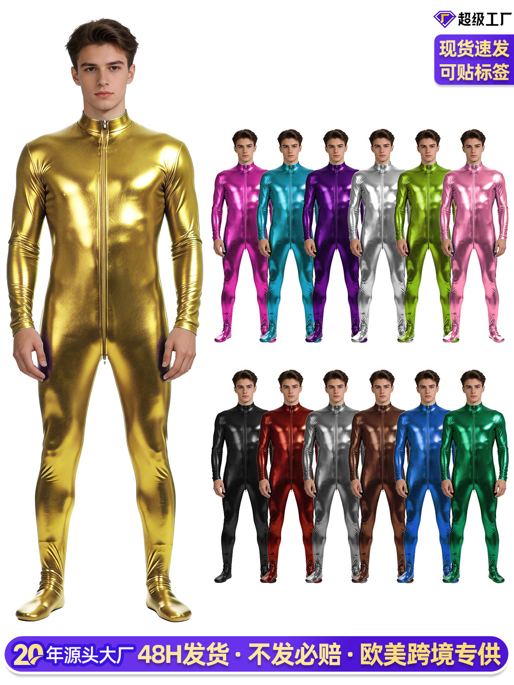 O1CN01eG8EEE262goQ4GdNN_2214729307604-0-cib.jpg Men's Bright Leather Glued Tight-Fitting Costume Headless Full-Body Superzentai Stage Performance Outfit for Adults - Image 1