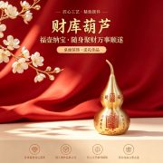 财库铜葫芦摆件黄铜开口八卦葫芦家居办公室装饰工艺礼品批发