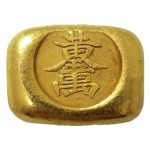 Antique Style Gold Yuanbao Replica Craftwork Non-Golden Brass Material Ornament Custom Metal Medal Badge J33