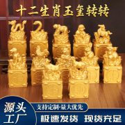 2026 New Custom Metal Medal Badge Gold Plated Business Opening Gift Lucky Wealth Attraction Home Decoration Zodiac Rotating Ornaments