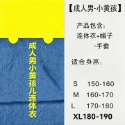 Children's Halloween Performance Costume Yellow Kid Cosplay Outfit Cartoon Super Dad Stage Performance Clothes - Image 4