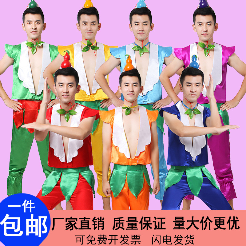 O1CN01elVNzF1Evf6Cbz3CZ_2218440700414-0-cib.jpg Duckweed Brothers Performance Outfits Children's Cartoon Parent-Child Clothes Adult Stage Performance Anime Outfits - Image 1