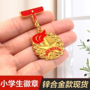 Red Scarf Award Personal Star Badge Metal Custom Medal Pin for Pioneer Cadet Torch Emblem Silver Gold Color Commendation - Image 2