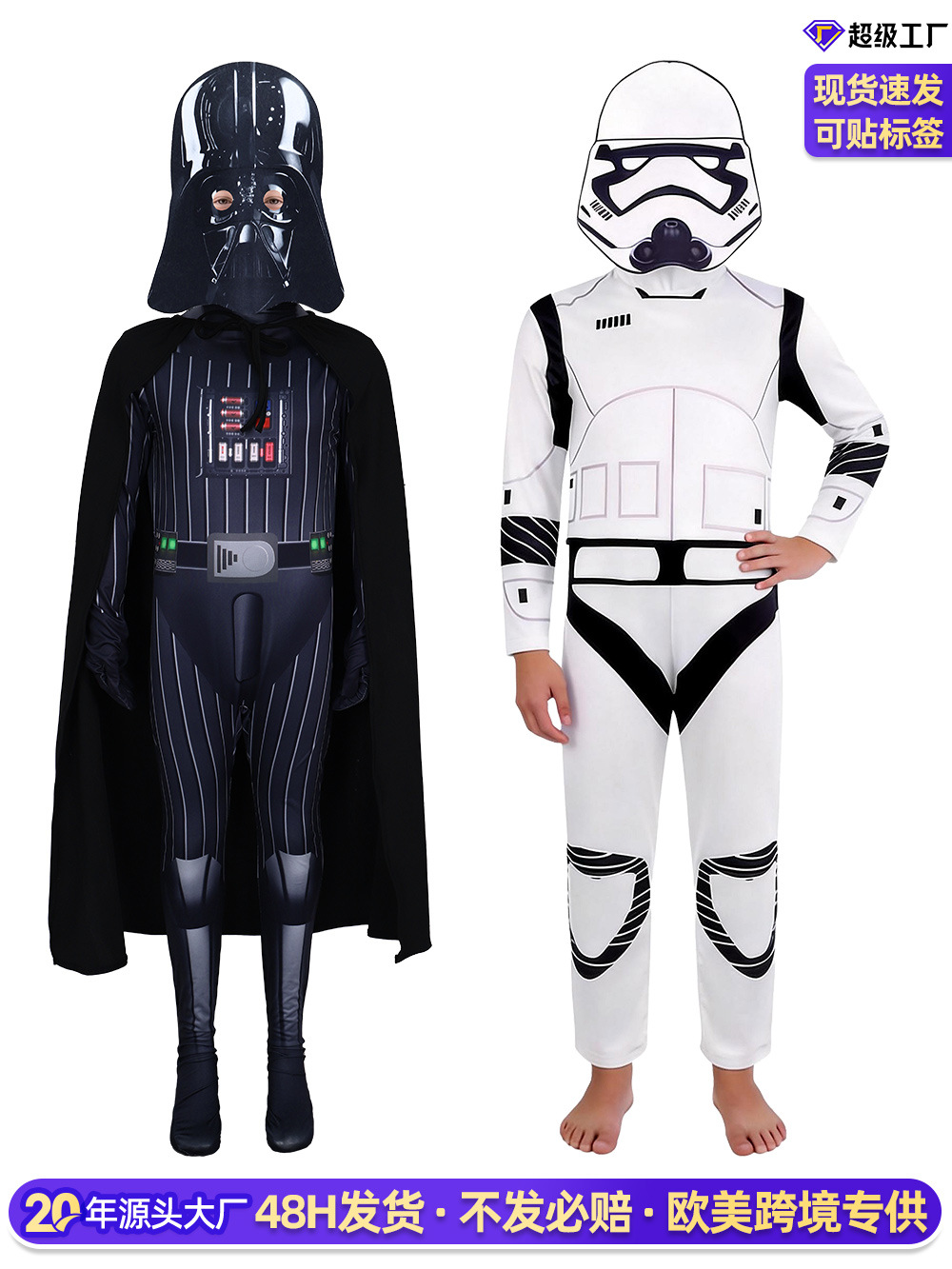 O1CN01erSgkT262goSG6kRy_2214729307604-0-cib.jpg Star Wars Darth Vader Stormtrooper Adult Stage Performance Costume Black Samurai White Soldier Jumpsuit Halloween Performance - Image 1