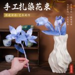 Handmade DIY Tie-Dye Eternal Flower Bouquet Decorative Ornament Chinese Retro Style for Tea Room Study Decoration Gift