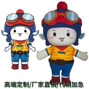 Inflatable Walking Costume Adult Stage Performance Company Mascot Cartoon Puppet Headset Children's Clothing - Image 3