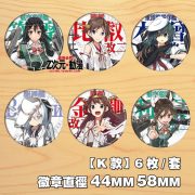 Custom Metal Medal Badge Fleet Girl Mirror Emblem Wooden Tone Tsuruoka Ise Rikuzen Kitakami Gold Tanki Anime Chest Badge K Style
