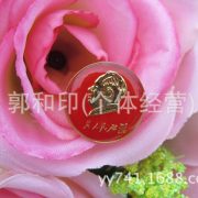Free Shipping Custom Metal Medal Badge 2CM 'For Service To People' Chest Badge Portrait Manufacturer Direct Sale