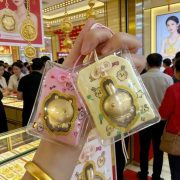 New Custom Metal Medal Badge Keychain Wholesale Car Hanging Ushio Small Eight Guardian Jiyeiwa Fragrance Bag - Image 4