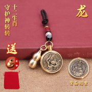 黄铜十二生肖转转葫芦钥匙扣包包汽车挂件转钱吊坠黄铜手工挂件 - Image 2