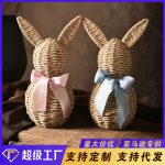 Easter Rabbit Customizable Decorative Ornaments Handcrafted Wickerlike Design Creative Indoor Decoration Accessories