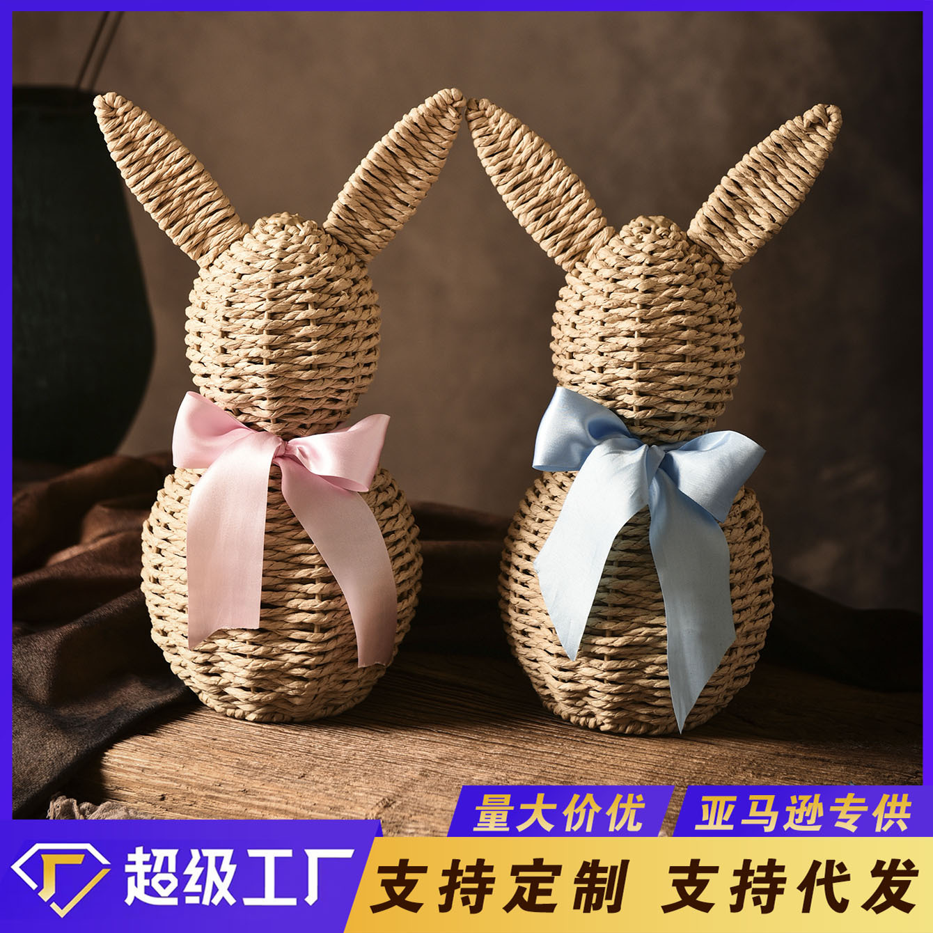 O1CN01fVTF3h2GQBH3LdvKh_2208344119009-0-cib.jpg Easter Rabbit Customizable Decorative Ornaments Handcrafted Wickerlike Design Creative Indoor Decoration Accessories - Image 1