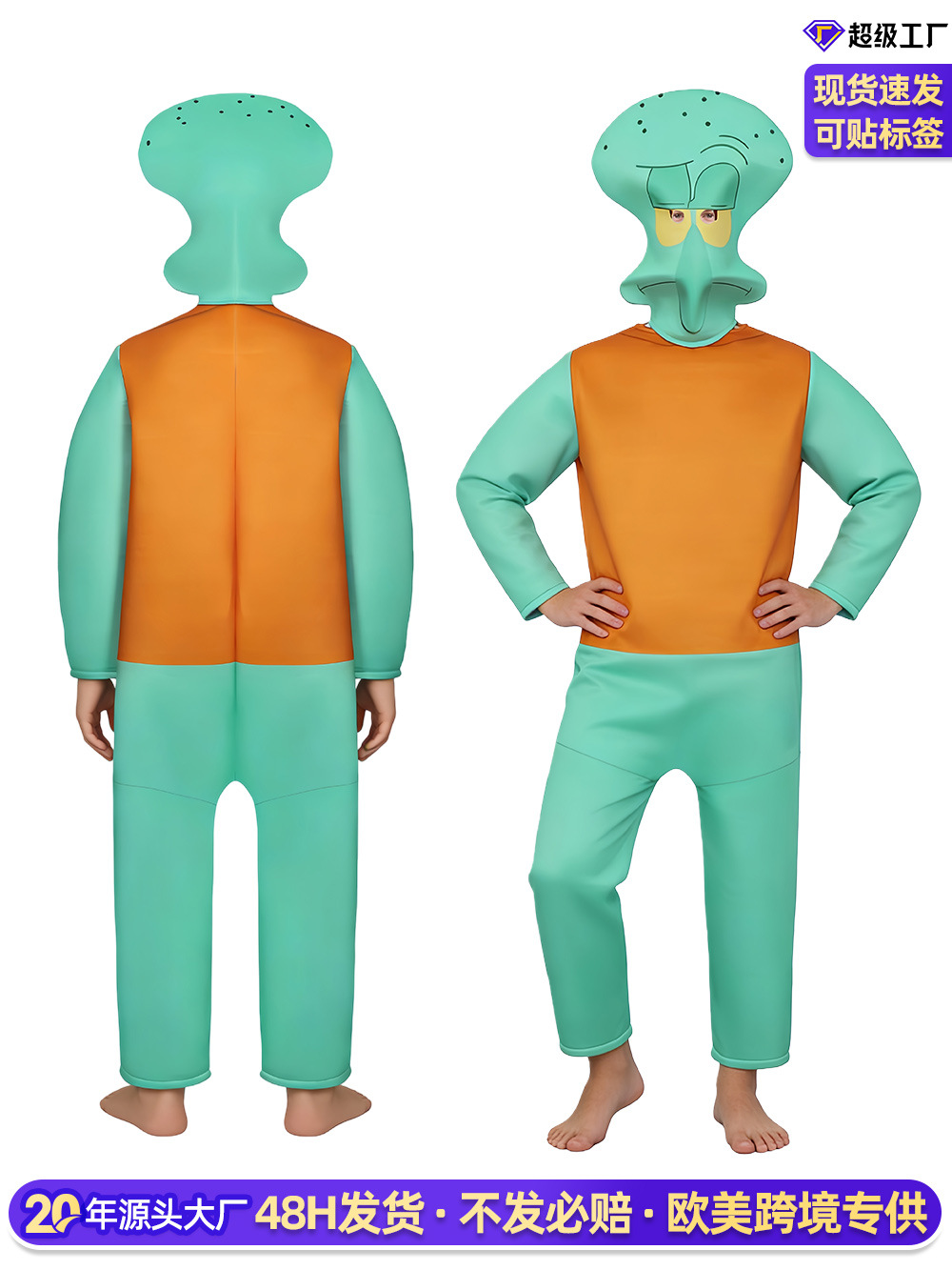 O1CN01fqvDRw262gnOmWvtg_2214729307604-0-cib.jpg SpongeBob SquarePants Squidward Tentacles Octopus Halloween Role-playing Costume Adult Stage Performance Suit - Image 1