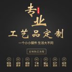 新款黄铜工艺品 办公室黄铜工艺品定制家用防摔潮流礼品定制LOGO