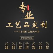 新款黄铜工艺品 办公室黄铜工艺品定制家用防摔潮流礼品定制LOGO