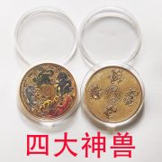 Custom Metal Medal Badge Premium Quality Metal Craft Gift Ornament with 3D Color Printing Depicting Mythical Beasts - Image 2