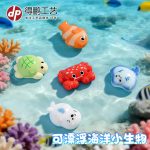 Customizable Decorative Resin Ornament Miniature Floating Ocean Animals Turtle Seal Crab Fish Tank Scenery DIY Decoration Accessories