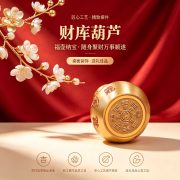 财库铜葫芦摆件黄铜开口八卦葫芦家居办公室装饰工艺礼品批发 - Image 4