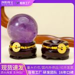 Handcrafted American Vintage Decorative Ornament Money Rope Crystal Ball Wooden Base Wealth Attracting Round Ball Support Decoration
