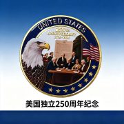 USA 250th Anniversary Commemorative Coin 1776-2026 Double-Sided Color Printed Commemorative Seal White Eagle White House Collection - Image 3