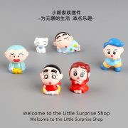 微景观创意可爱小新公仔萌粒 diy装饰品盲袋配件车载桌面树脂摆件 - Image 2