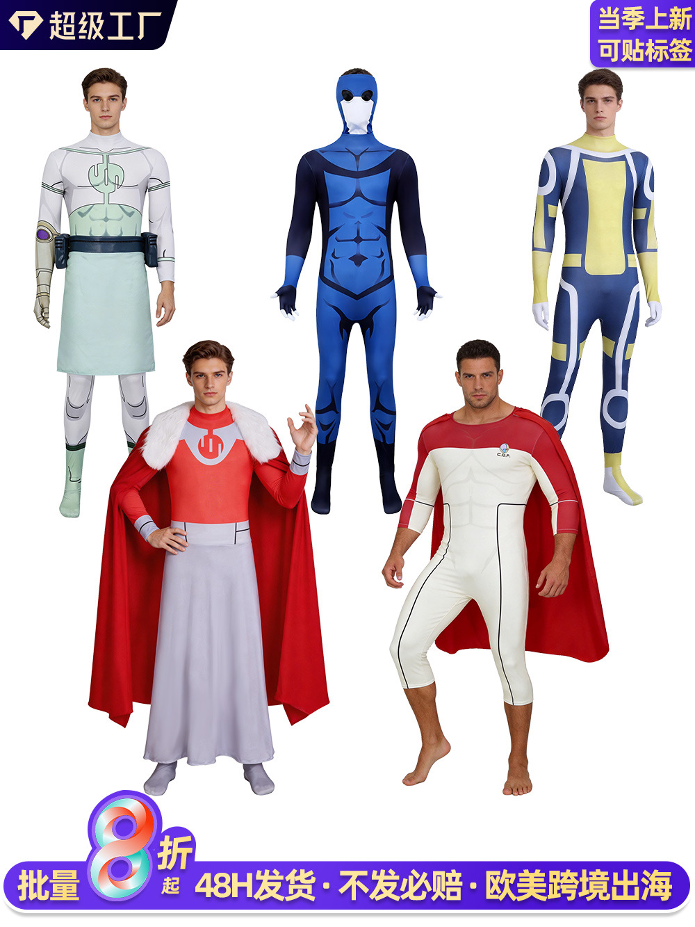 O1CN01gx6Qaq262gpGWVbKp_2214729307604-0-cib.jpg Unstoppable Hero Cosplay Suit Adult Stage Performance Costume All-In-One Battle Suit Halloween Party Performance Clothes - Image 1