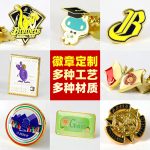 Custom Metal Medal Badge School Emblem Class Badge Company Logo Anniversary Cartoon Baked Paint Lapel Pin Commemorative Medal