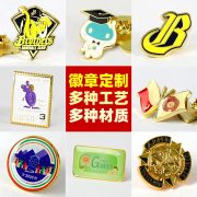 Custom Metal Medal Badge School Emblem Class Badge Company Logo Anniversary Cartoon Baked Paint Lapel Pin Commemorative Medal