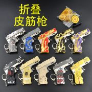 Foldable Metal Hair Elastic Gun Toy Customizable Medal Badge Craft for Children Anime Game Themed Full Metal Burst Mode