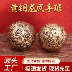 Bronze Dragon And Phoenix Handball Wenhua Health Ball Walnut Model Small Handball Handle Piece Bronze Trinket Custom Metal Medal Badge