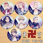 Tokyo Revengers Anime Custom Metal Medal Badge Iron Chest Patch Stock Available Poster H Style for Collectors and Fans
