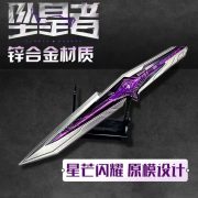 三角洲周边s9新款刀皮坠星者22cm行动游戏模武器合金材质模型摆件 - Image 2