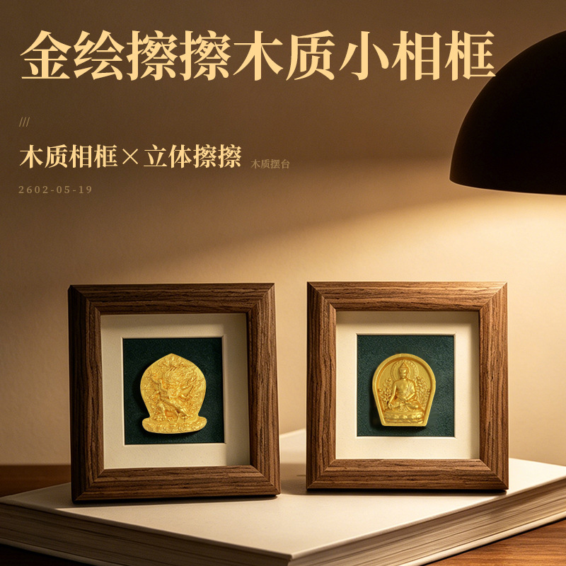 O1CN01hQmQgb26kCS4hk0qt_2404747699-0-cib.jpg Customizable Decorative Wooden Ornaments Golden Statue Rubbing Tabletop Display for Living Room Office Ideal Gift Storage - Image 1
