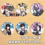 Custom Metal Medal Badge Fleet Girl Mirror Emblem Akagi Kahata Shikinoshima Tatsuta Dragon Anime Chest Badge F Style