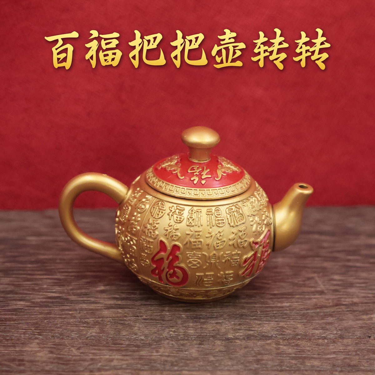 O1CN01hemDu81XuGaDnVNJS_2212788922983-0-cib.jpg Custom Metal Craftsmanship Bafu Handle Pot Home Office Creative Copperware Artifacts Display Piece Personalized Badge - Image 1