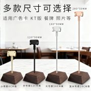 Walnut Wood Desktop Label Clip Vintage Style Card Holder Stand for Price Display Food Item Showcase Craft Decoration - Image 4