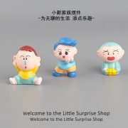 微景观创意可爱小新公仔萌粒 diy装饰品盲袋配件车载桌面树脂摆件 - Image 3