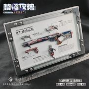 铄捷 三角洲周边 可拆卸M7棱镜攻势S2沁虹凝晶玩具模型相框版摆件 - Image 2