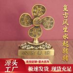 Rotatable Metal Windmill Desktop Decoration Wealth Attraction Ornament Customizable Metal Craftwork for Business Prosperity