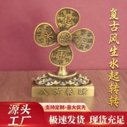Rotatable Metal Windmill Desktop Decoration Wealth Attraction Ornament Customizable Metal Craftwork for Business Prosperity