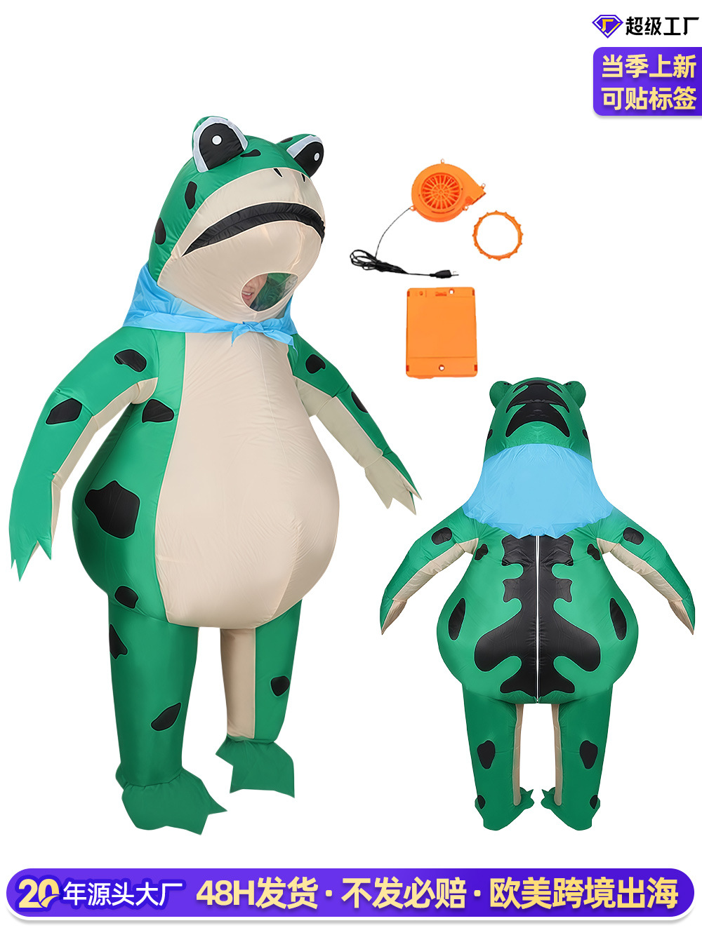 O1CN01iGSza5262gogxyZwZ_2214729307604-0-cib.jpg Inflatable Frog Costume Adult Stage Performance Halloween Role-playing Prop Animal Theme Party Costume - Image 1
