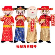 Fuluolu Xi Caishen Puppet Costume Adult Stage Performance Clothing Walking Horse Year Puppet Suit For Adult New Year Show - Image 3