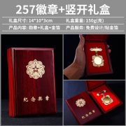 Custom Metal Medal Badge Honor Award Commemorative Emblem for Anti-epidemic Volunteers New Style Chest Pin Hanging Plaque - Image 4