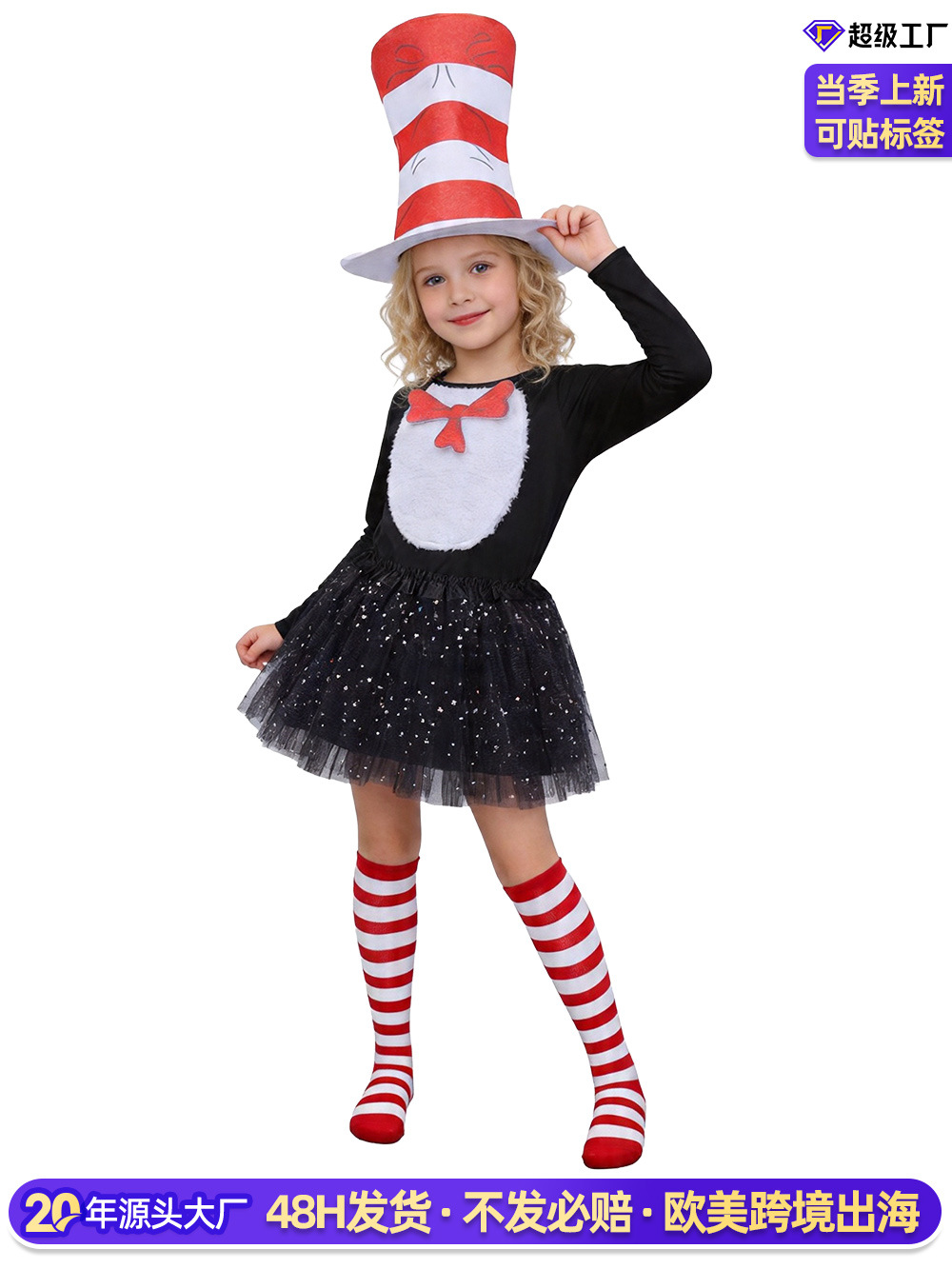 O1CN01iSNz1e262goqYz0hu_2214729307604-0-cib.jpg Cat in the Hat Adult Stage Performance Costume Halloween Children Show Outfit Theatrical Production Dress-Up Clothes - Image 1