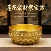 Custom Metal Medal Badge Home Living Room Decorative Ornaments Crafts Business Opening Gifts Wealth Attracting Bowl Display Piece - Image 2