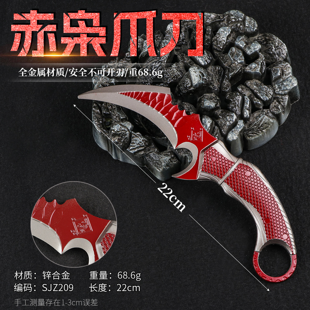O1CN01inJCAk1Zx8JmFuWnN_2634203260-0-cib.jpg Custom Metal Medal Badge Alloy Action Claw Knife Model Collectible Gift 22cm Handmade Crafted Metalwork for Birthday - Image 1